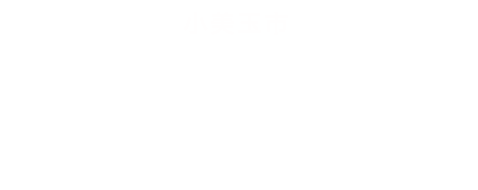 小美玉市　アビック アクアリーナ おがわ