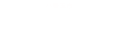 小美玉市　アビック アクアリーナ おがわ